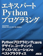 ../_images/expertpython_mini.jpg