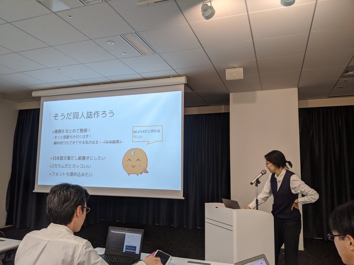 ../../_images/anzawatta-presentation.jpg