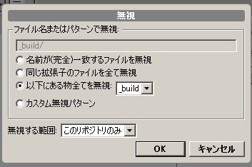 ../../_images/git_04_02.png