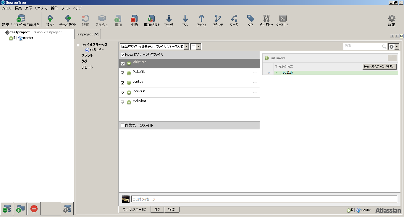 ../../_images/git_06.png