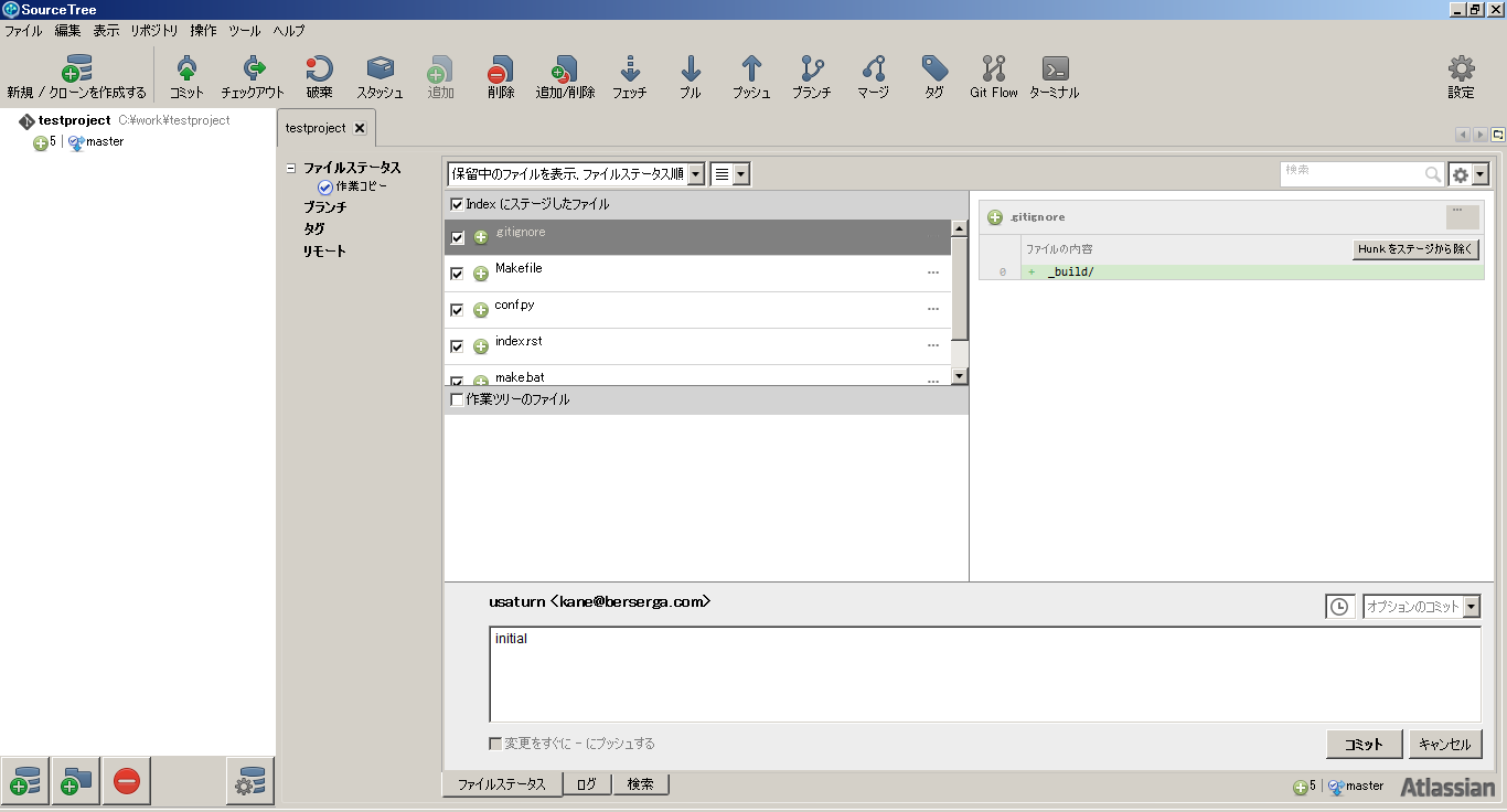 ../../_images/git_08.png