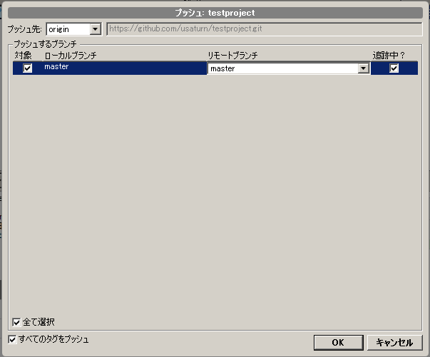 ../../_images/git_17_02.png