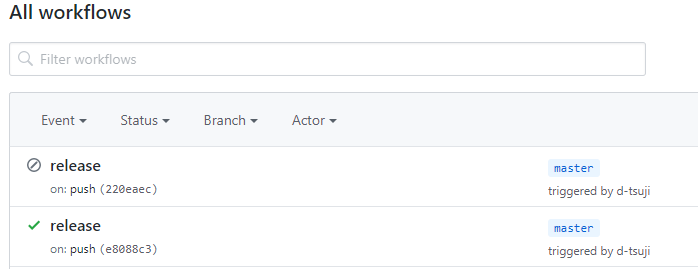 ../../_images/github_action_success.png