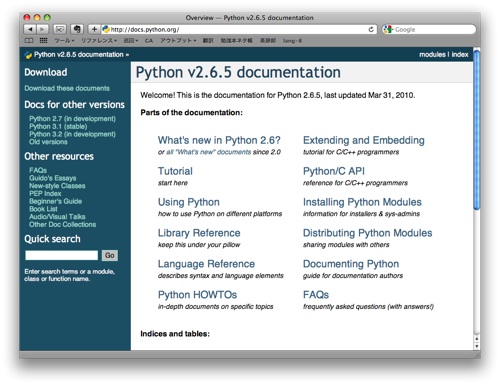_images/pythondoc.jpg
