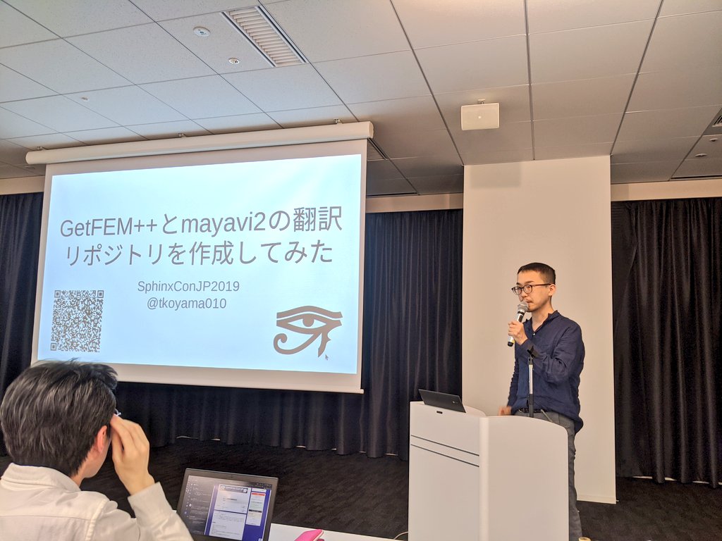 ../../_images/tkoyama010-presentation.jpg